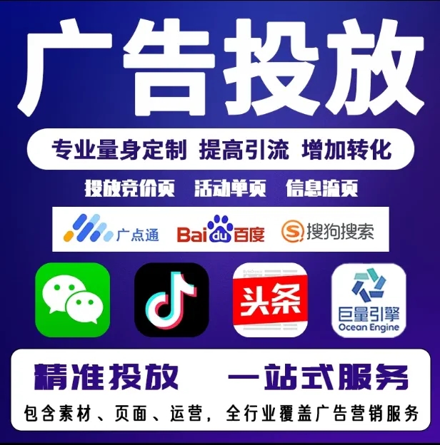 古蔺节能设备今日头条高返点行发户