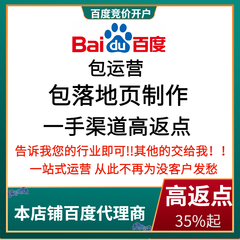 古蔺流量卡腾讯广点通高返点白单户