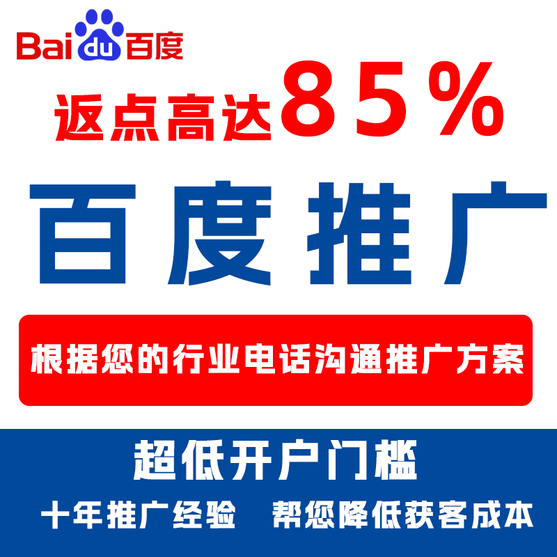 古蔺厌食搜狗高返点端口户