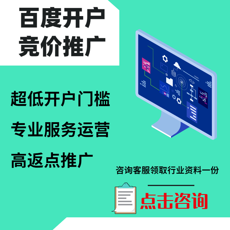古蔺手工活今日头条高返点端口户